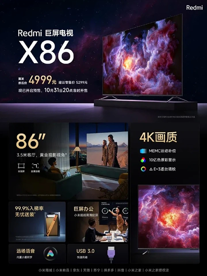 redmi-x86-smart-tv-3